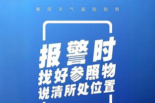 记者：拜仁正在密切关注图卢兹18岁门将雷斯特斯