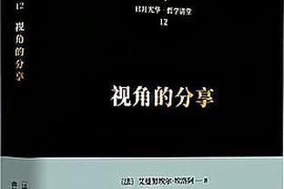 伤了一套阵容？利物浦确定伤员达12人，远藤航夺冠后又拄拐离开