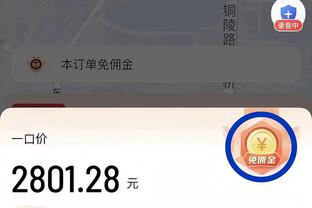 里夫斯：浓眉10个进攻板和7个抢断都太疯狂了