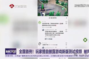 亚冠凯旋！泰山队抵达北京机场，受到众多泰山球迷热情接机