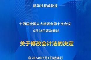 挪威媒体：鲍勃今天与曼城续约5年，周薪超过4.38万欧元