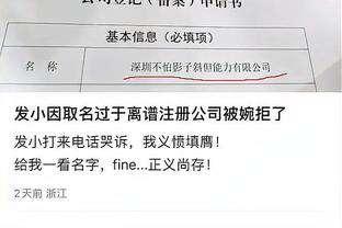 江南app官网入口在哪找截图1