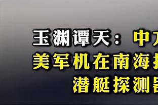 ?康宁汉姆全明星后场均砍下28.4分 命中率高达58.9%