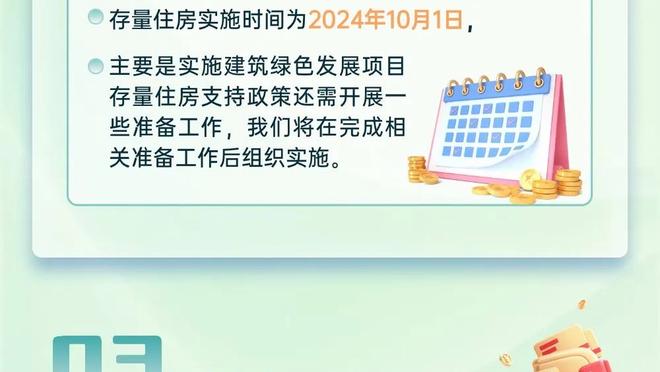 ?难度系数？图赫尔：我们现在仍在争夺两项冠军，尽管不太可能